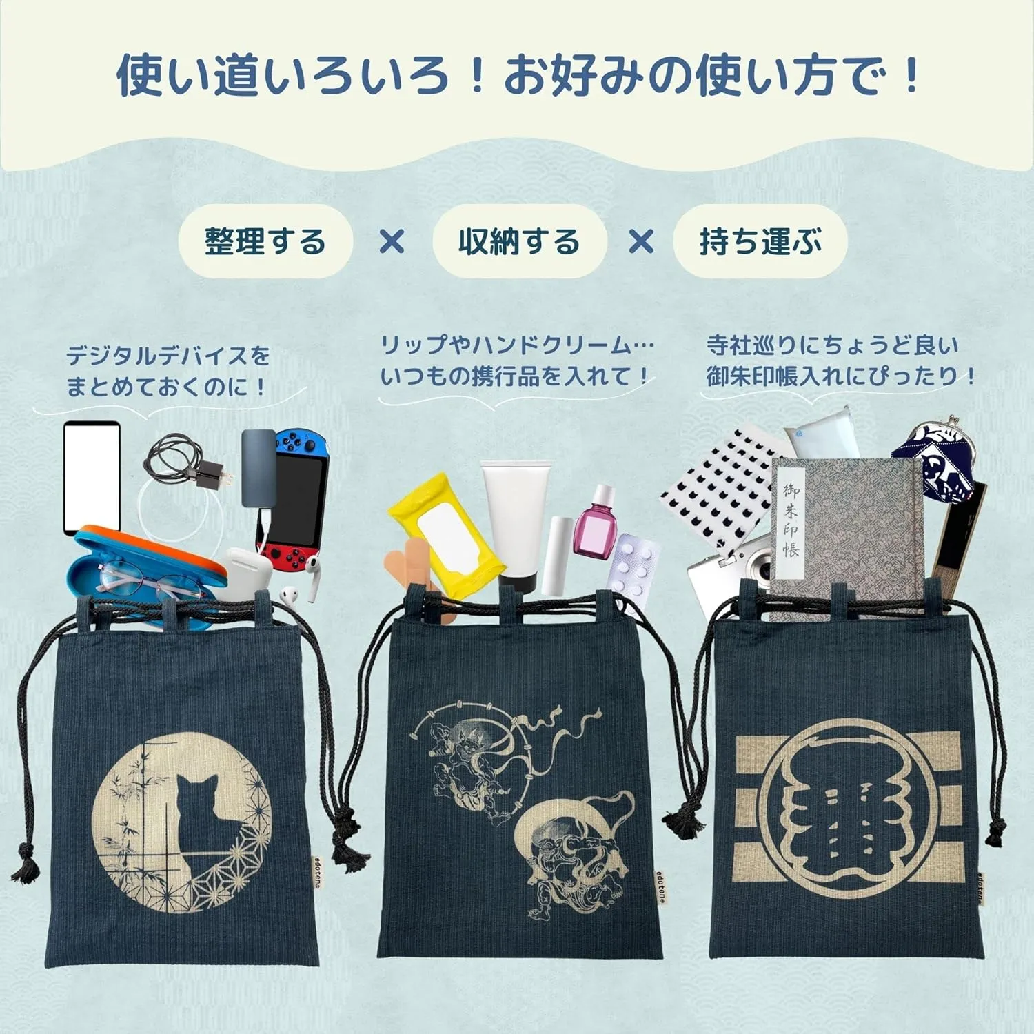 Edoten]JAPAN Nobori Bukuro 100% Cotton Shijira Fabric Drawstring Pouch with Inner Pocket 005 Carp and weeping cherry Navy
