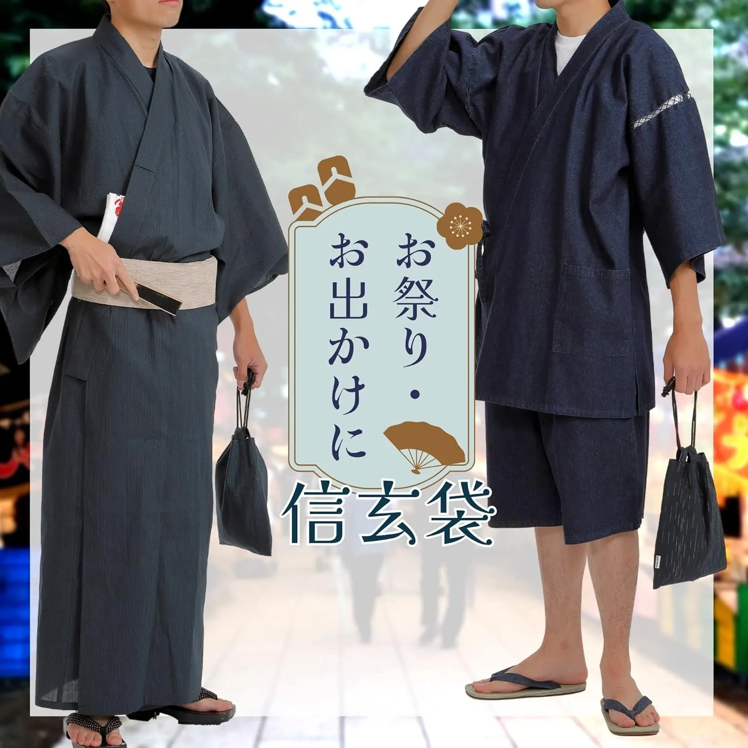 Edoten]JAPAN Nobori Bukuro 100% Cotton Shijira Fabric Drawstring Pouch with Inner Pocket 005 Carp and weeping cherry Navy