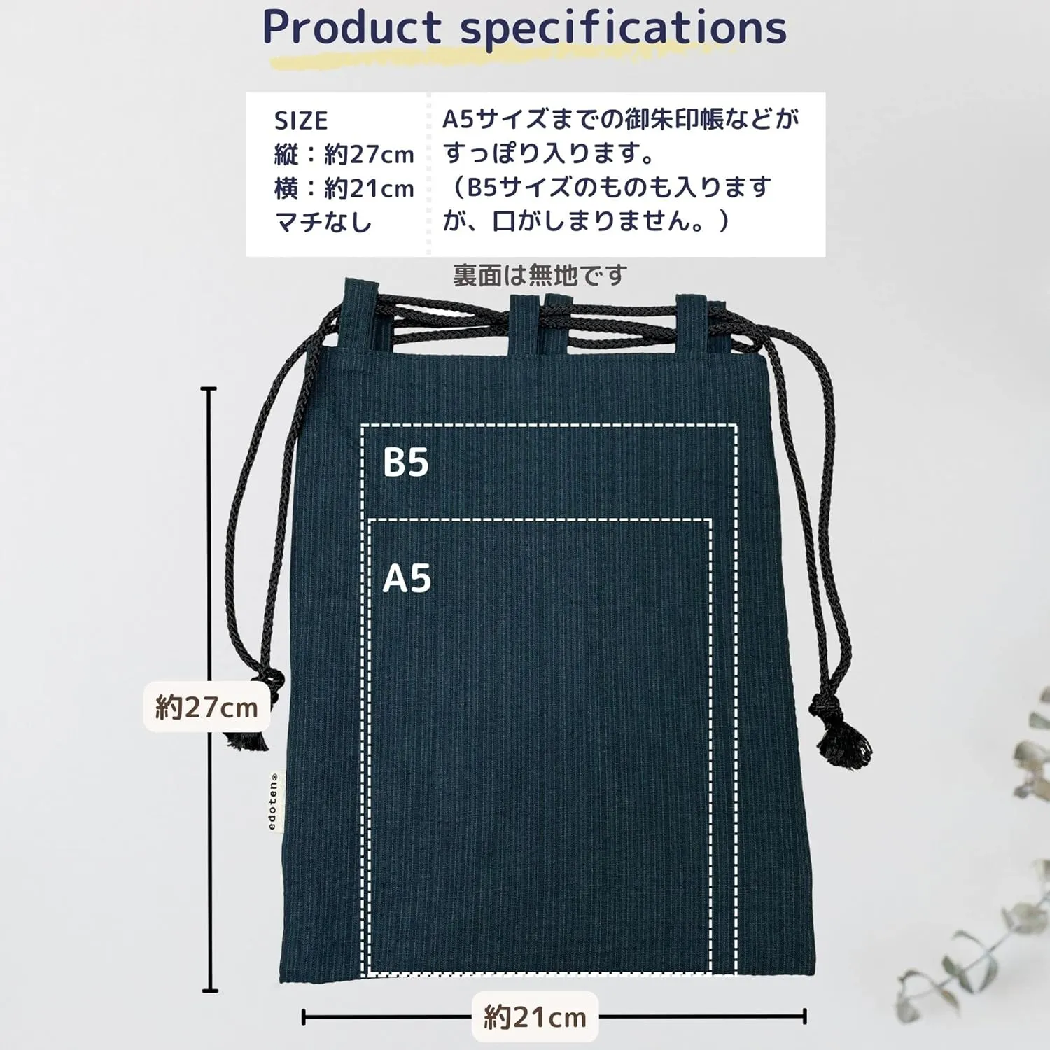 Edoten]JAPAN Nobori Bukuro 100% Cotton Shijira Fabric Drawstring Pouch with Inner Pocket 005 Carp and weeping cherry Navy