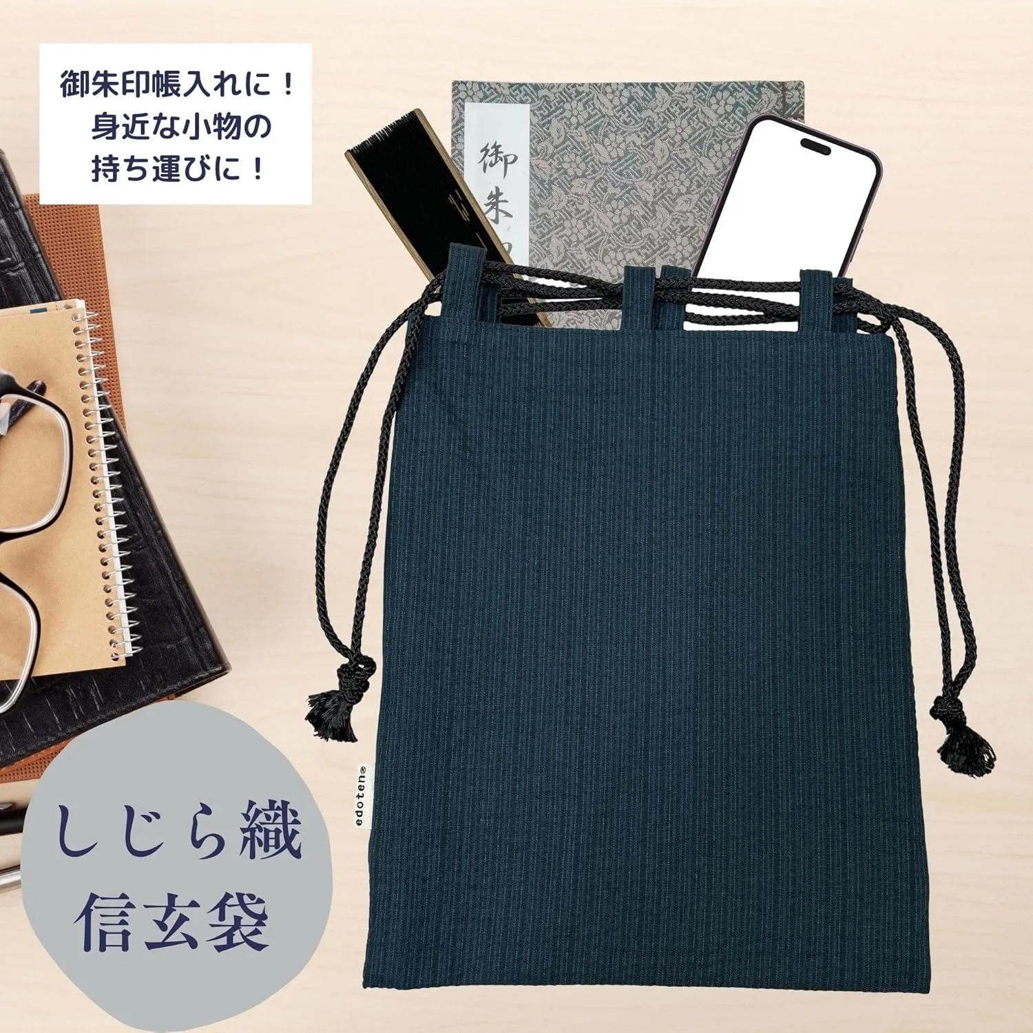 Edoten]JAPAN Nobori Bukuro 100% Cotton Shijira Fabric Drawstring Pouch with Inner Pocket 005 Carp and weeping cherry Navy