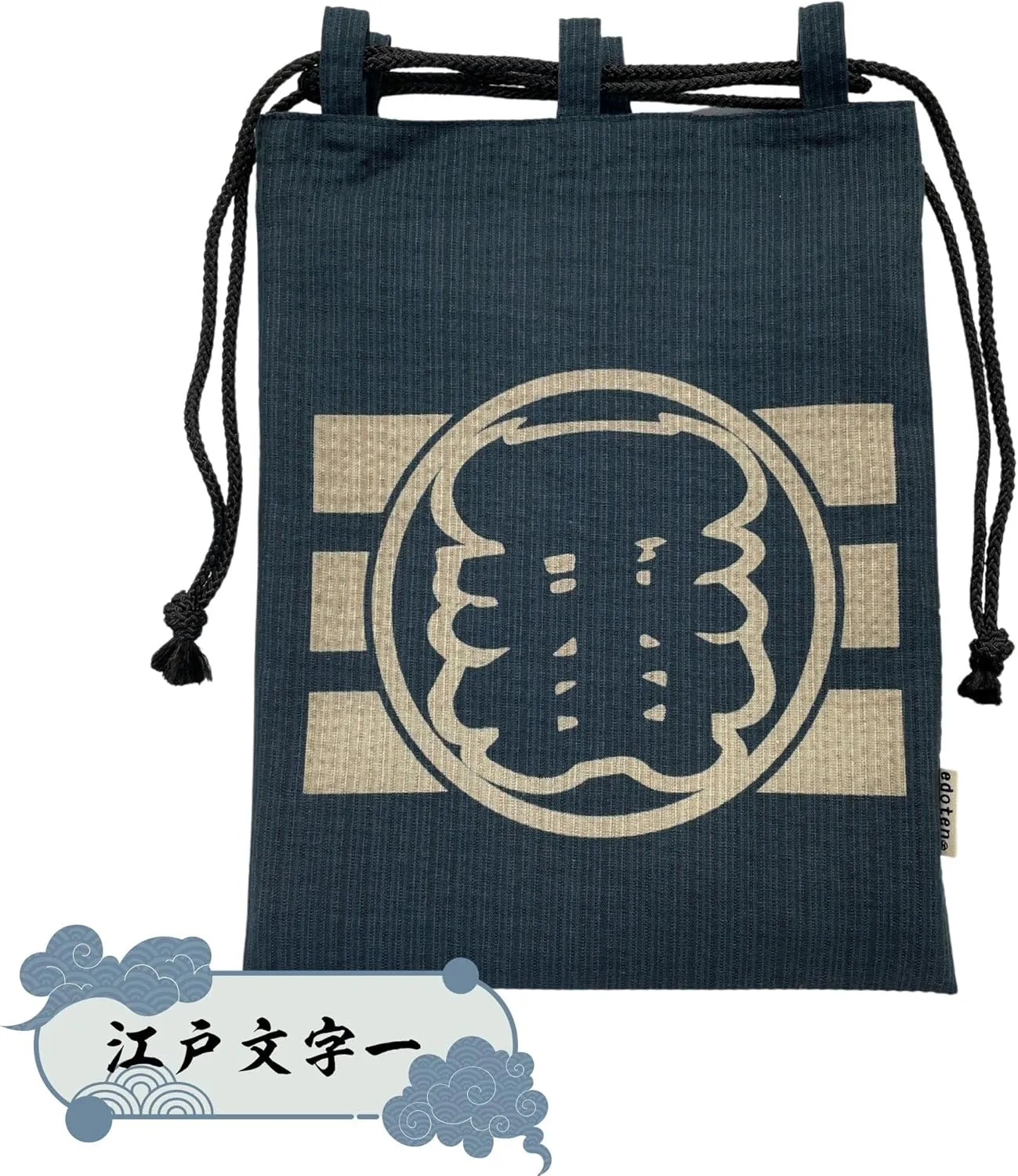 Edoten]JAPAN Nobori Bukuro 100% Cotton Shijira Fabric Drawstring Pouch with Inner Pocket 030 Number one Navy