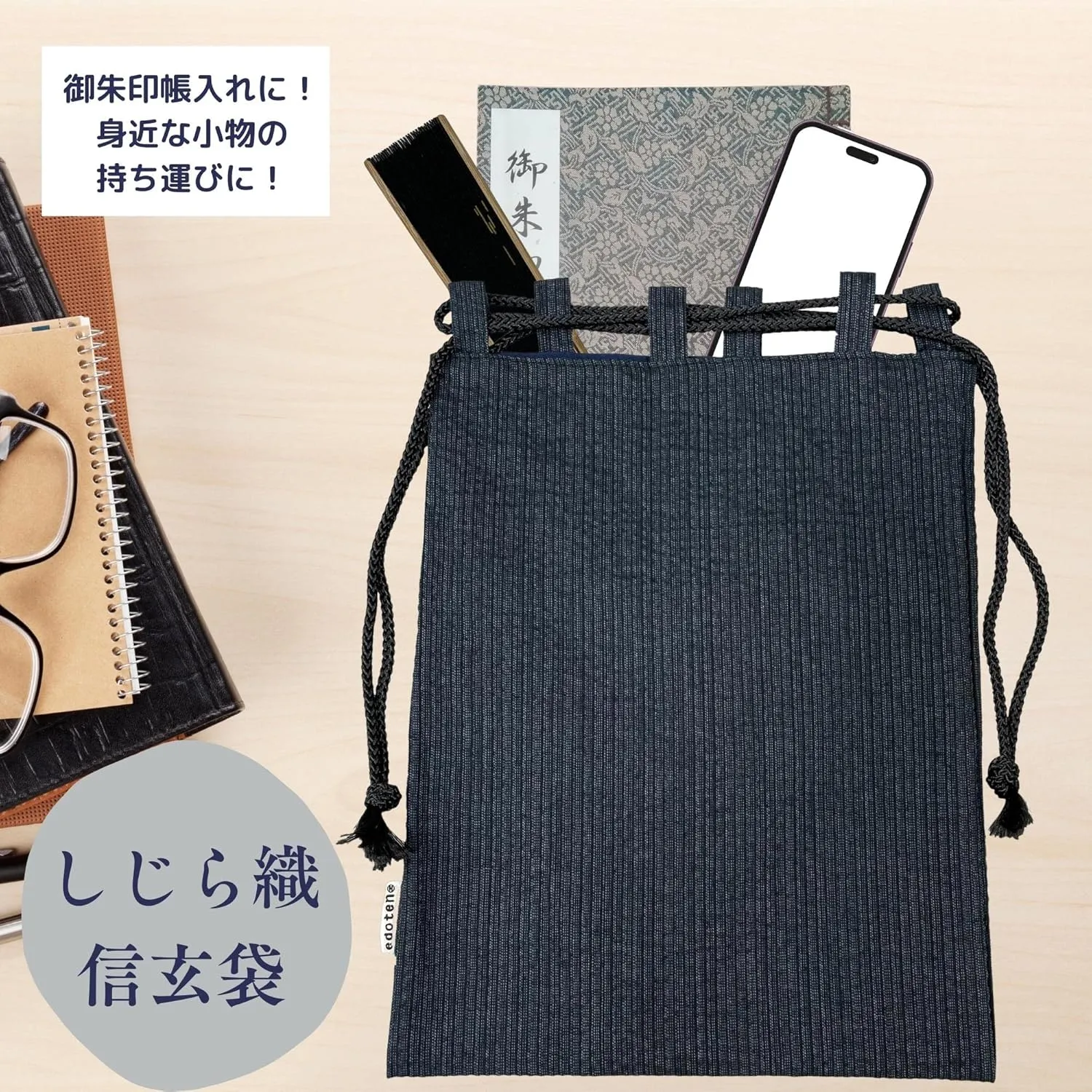 Edoten]JAPAN Nobori Bukuro 100% Cotton Shijira Fabric Drawstring Pouch with Inner Pocket 706 Gray