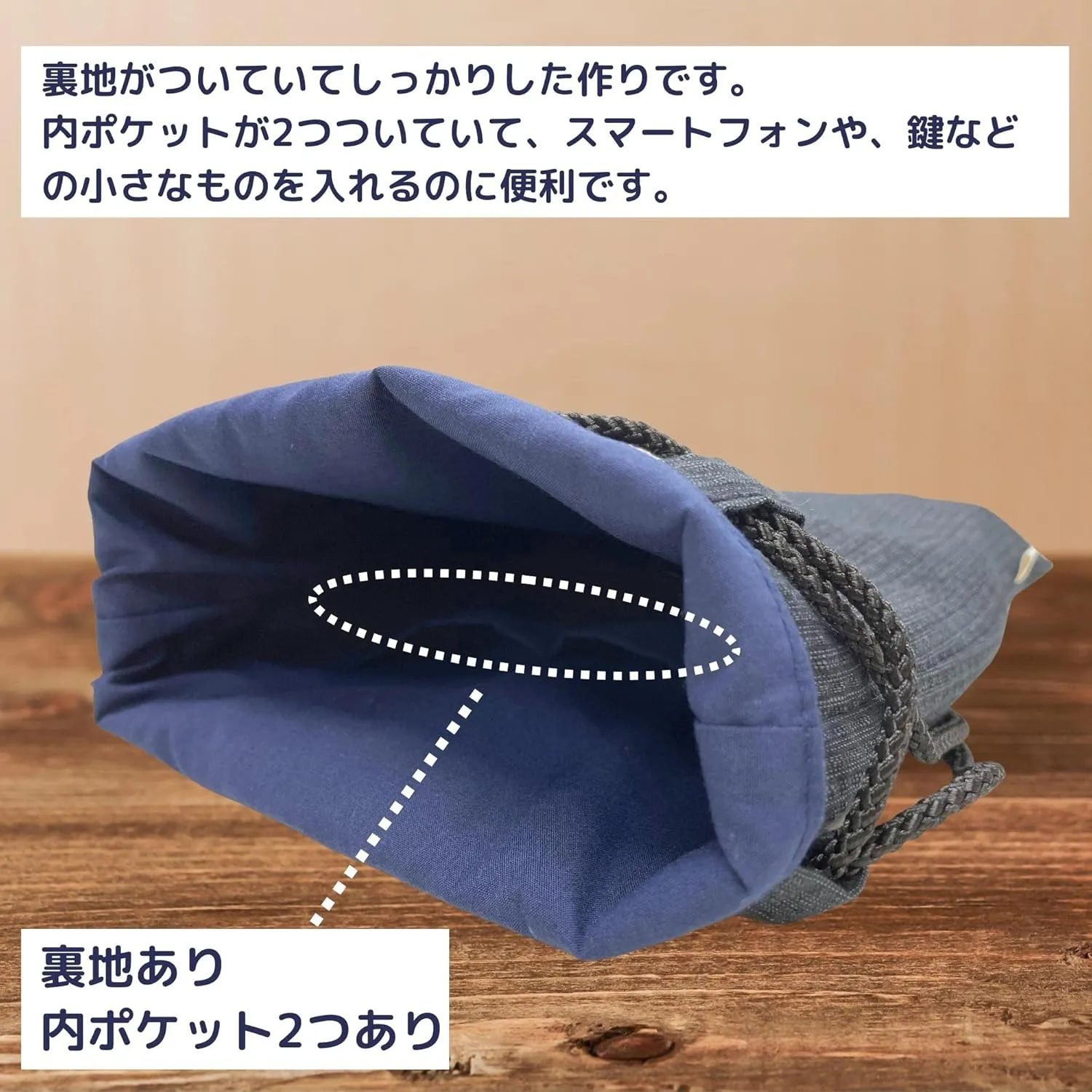Edoten]JAPAN Nobori Bukuro 100% Cotton Shijira Fabric Drawstring Pouch with Inner Pocket 706 Gray