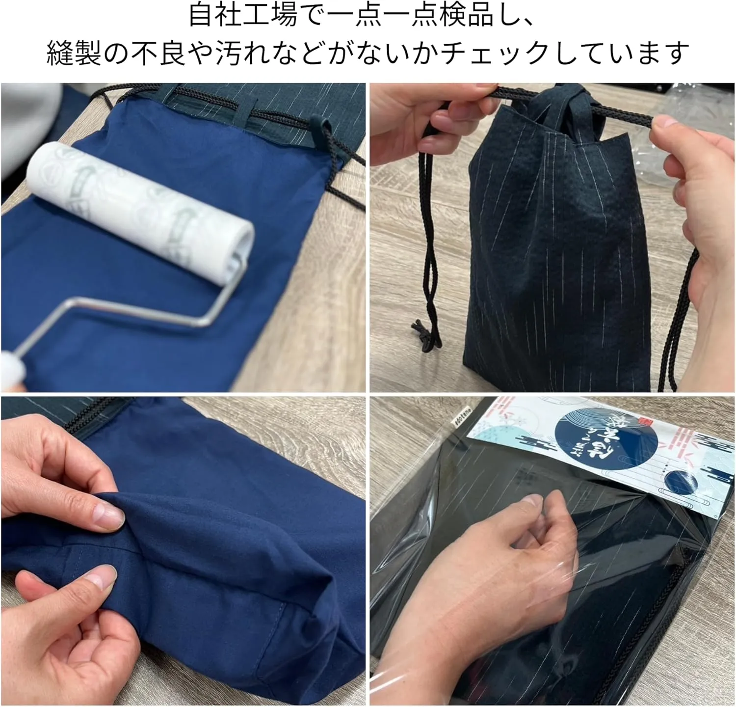 Edoten]JAPAN Nobori Bukuro 100% Cotton Shijira Fabric Drawstring Pouch with Inner Pocket 706 Gray
