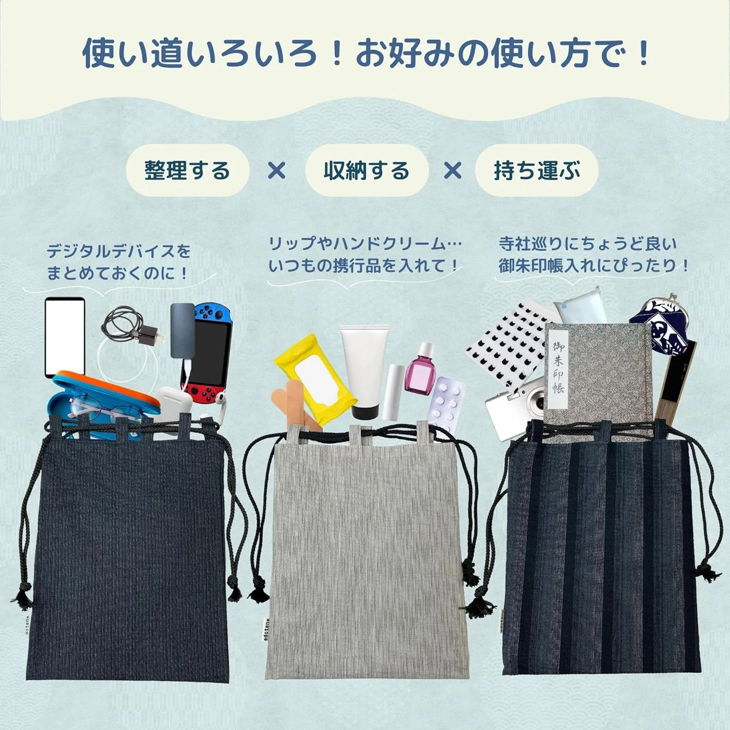 Edoten]JAPAN Nobori Bukuro 100% Cotton Shijira Fabric Drawstring Pouch with Inner Pocket 706 Gray